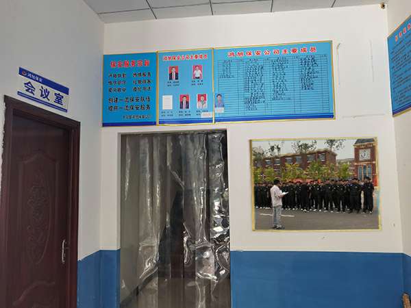 华体在线网页版登录入口-华体(中国)-保安器械十件套的使用及保管